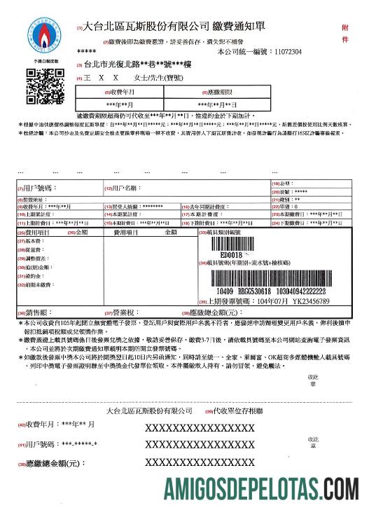 Conta de serviços públicos de gás de Taiwan em formato PSD amostra